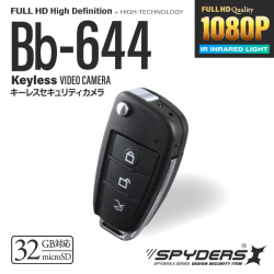 キーレス型カメラ 小型カメラ スパイダーズX Basic (Bb-644) スパイカメラ 赤外線ライト 動体検知
