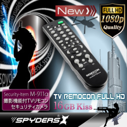 テレビリモコン型カメラ 小型カメラ スパイダーズX (M-911α) フルハイビジョン 16GB内蔵