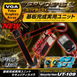 小型カメラ 基板完成実用ユニット スパイダーズX PRO (UT-109) ダブルレンズ 外部バッテリー接続