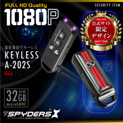 キーレス型カメラ ワンボックス軽自動車モデル 小型カメラ スパイダーズX (A-202S) スパイカメラ 赤外線ライト 高画質