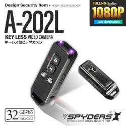 スパイダーズX スパイカメラ キーレス型カメラ 小型カメラ [A-202L/レザー] 防犯カメラ 赤外線ライト 高画質