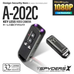 スパイダーズX スパイカメラ キーレス型カメラ 小型カメラ [A-202C/カーボン] 防犯カメラ 赤外線ライト 高画質