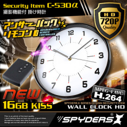 掛時計型カメラ 小型カメラ 掛け時計 スパイダーズX (C-530α) 720P H.264 16GB アンサーバックリモコン