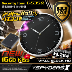 掛時計型カメラ 小型カメラ 掛け時計 スパイダーズX (C-535α) 720P H.264 16GB アンサーバックリモコン