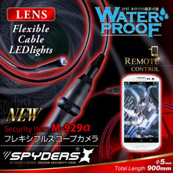 フレキシブルスコープカメラ ファイバースコープ スマホ対応 小型カメラ スパイダーズX (M-929α)