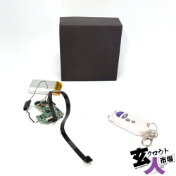 【CHA-41678】自作 基盤完成実用ユニット リモコン操作 リチウムポリマー電池付属 8GBメモリ付属 720P ～25fps ※中古品