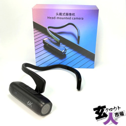 【CHA-41687】8K ウェアラブルカメラ ヘッドカメラ アクションカメラ 手ブレ補正 ハンズフリー 縦型動画 Wi-Fi【GX-301】8K H.265 1TB対応 ※サンプル品