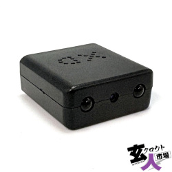 【CHA-41696】バッテリー搭載 基板完成実用ユニット 動体検知録画 オート赤外線付 1080P ～30fps 16GB付属 ※サンプル品
