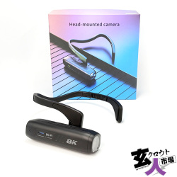 【CHA-41718】Gexa(ジイエクサ）8K ウェアラブルカメラ ヘッドカメラ アクションカメラ 手ブレ補正 ハンズフリー 縦型動画 Wi-Fi【GX-301】8K H.265 1TB対応