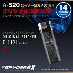 ライター型カメラ A-520専用 オリジナルステッカー