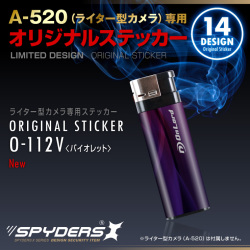 ライター型カメラ A-520専用 オリジナルステッカー