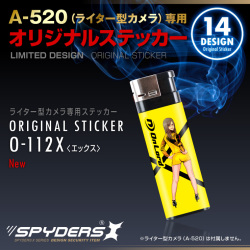 ライター型カメラ A-520専用 オリジナルステッカー
