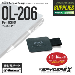 小型カメラ 防犯カメラ 小型ビデオカメラ ペン型デザインカメラ対応ペンホルダー (OL-206) (ゆうパケット対応)