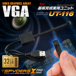 基板完成実用ユニット(UT-116)