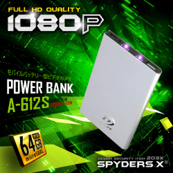 充電器型カメラ モバイルバッテリー 小型カメラ スパイダーズX（A-612B）