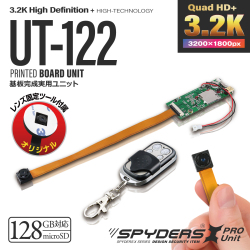 スパイダーズX PRO 3.2K スパイカメラ 自作 完成基板 小型カメラ [UT-122] 防犯カメラ 暗視補正 128GB対応