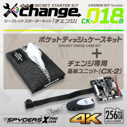 スパイダーズX ポケットティッシュケース型 4K CK-018B