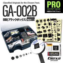 Gexa 小型カメラ保守ツールセット GA-002B