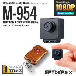 【第二世代V2｜１TB対応】スパイダーズX スパイカメラ 1080P ボタン型カメラ 小型カメラ [M-954] 防犯カメラ 特別価格13,800円