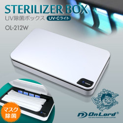 オンロード(OnLord) UV除菌ボックス ホワイト 紫外線ライト スマホ マスク 感染対策 ワイヤレス充電 OL-212W