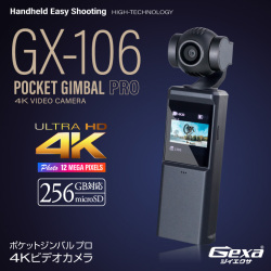 Gexa(ジイエクサ) ポケットジンバルプロ 改良型 4K ビデオカメラ 3軸ジンバル スマホ操作 256GB対応 GX-106