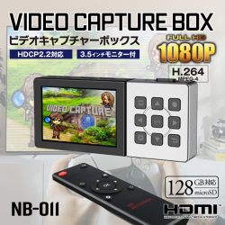 キャプチャーボックス HDMI 3.5インチモニター PC不要 SDカード保存 128GB対応 ゲーム ビデオキャプチャー HDCP2.2対応 パススルー FHD H.264 NB-011