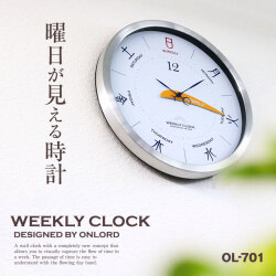 オンロード(OnLord) 週時計 曜日がわかる掛け時計 1週間が見える掛時計 おしゃれ シンプル 今日はなん曜日 OL-701
