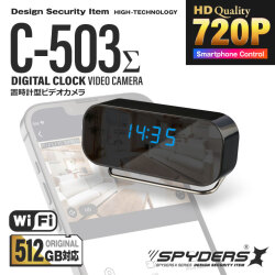 【第二世代V2｜512GB対応】スパイダーズX スパイカメラ 1080P 置時計型カメラ 小型カメラ [C-503Σ] 防犯カメラ 赤外線 Wi-Fi スマホ 角度調整スタンド