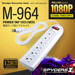 Gexa(ジイエクサ) スパイカメラ 1080P 電源タップ型カメラ 小型カメラ [M-964] 防犯カメラ コンセント型カメラ 128GB内蔵