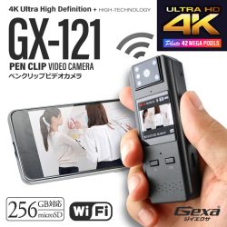 Gexa(ジイエクサ) スパイカメラ 4K ペンクリップビデオカメラ 小型カメラ [GX-121] 防犯カメラ Wi-Fi対応 回転レンズ 赤外線 256GB対応
