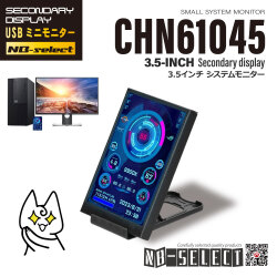 ノーブランドセレクト