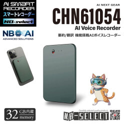 ノーブランドセレクト