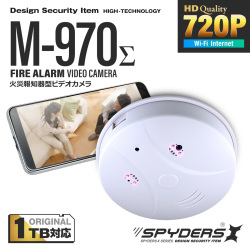 【第二世代V2｜１TB対応】スパイダーズX スパイカメラ 720P 火災報知器型カメラ 小型カメラ [M-970Σ] 防犯カメラ 赤外線 スマホ操作