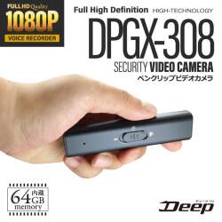 Deep(ディープ) ペンクリップ型 小型カメラ [DPGX-308]   シークレットレンズ マグネット付き OTG対応 64GB内蔵