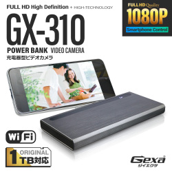 Gexa(ジイエクサ×スパイダーズX） 1080P ワイヤレス充電器型ビデオカメラ モバイルバッテリー 小型カメラ [GX-310] 防犯カメラ Wi-Fi対応 赤外線 長時間録画 1TB対応