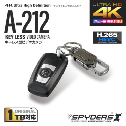 スパイダーズX スパイカメラ 4K キーレス型カメラ 小型カメラ [A-212] 防犯カメラ H.265 1TB対応