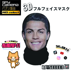 ノーブランドセレクト