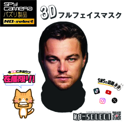 ノーブランドセレクト