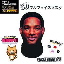 ノーブランドセレクト