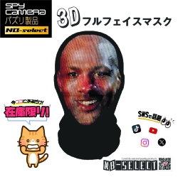 ノーブランドセレクト