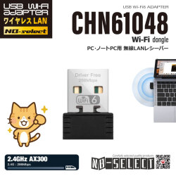 ノーブランドセレクト