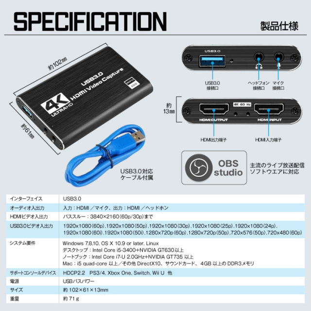 キャプチャーボード 4K 60HZパススルー対応