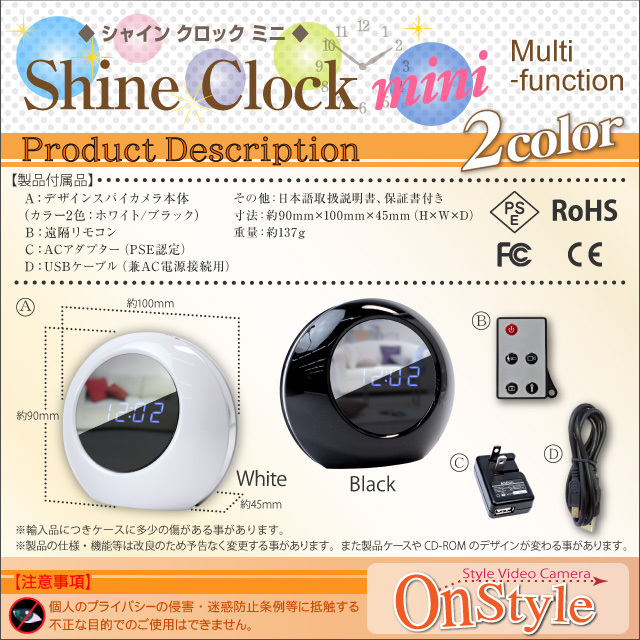 置時計型カメラ小型カメラ スパイダーズX Shine Clock mini
