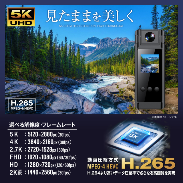 Gexa(ジイエクサ×スパイダーズX） クリップ型カメラ 5Kミニボディカム