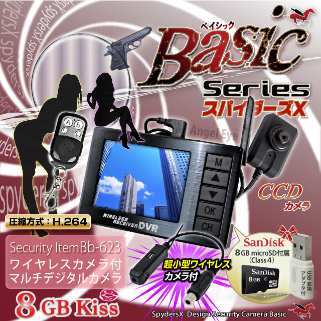 Angel Eye（エンジェルアイ）』 小型カメラ スパイダーズX Basic
