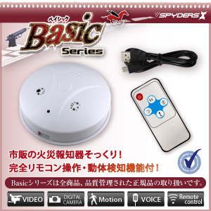 楽天市場】【お得な4個セット】 火災報知器 火災警報器 家庭用