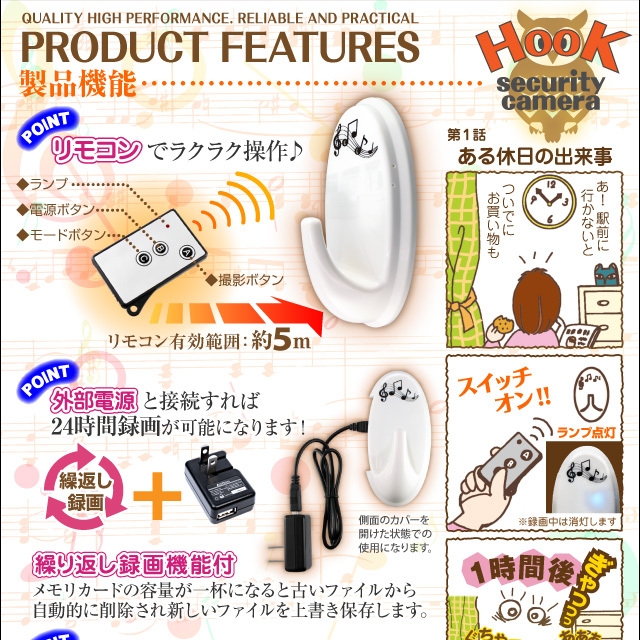 フック型カメラ モニタリング ビデオカメラ 小型カメラ