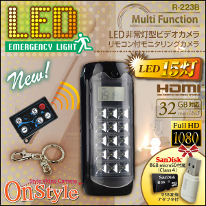 LEDランタン型カメラ 小型カメラ(R-223B) ブラック スパイカメラ LED 