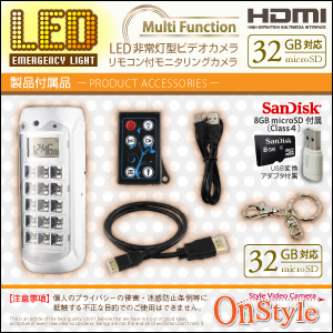 警務用ライト型HDビデオカメラ[正品］ LEDランタン型カメラ 小型カメラ(R-223B) ブラック スパイカメラ