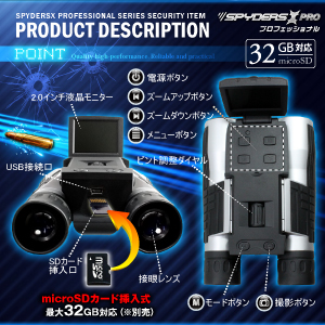 カメラ　フイルムカメラ　双眼鏡おまとめ Amazon | 双眼鏡カメラ1080P 双眼鏡ビデオカメラ 双眼鏡 録画 12